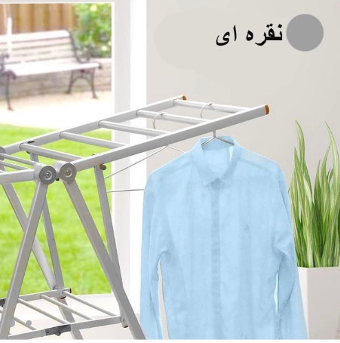 بندرخت آپارتمانی آلومینیومی