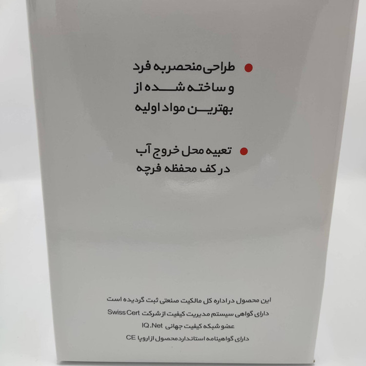 ست سرویس بهداشتی شش پارچه بادبزنی همارا مدل زبرا