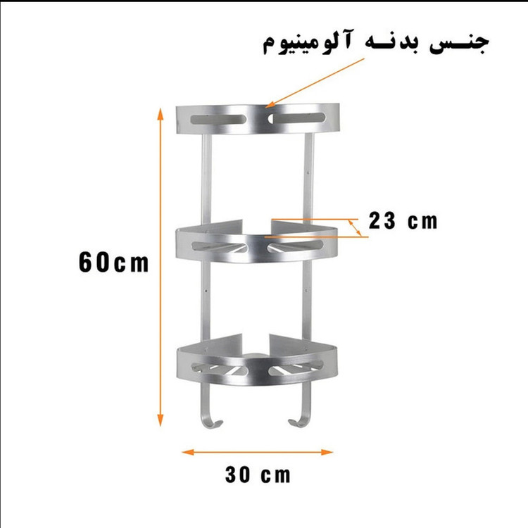 قفسه حمام تی بی کو دیواری مدل کنج صفحه ای تسمه پهن آلومینیومی سه طبقه نقره ای