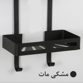 مشکی مات