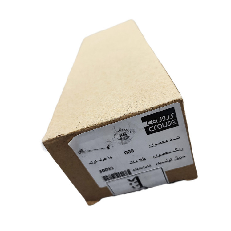 جای حوله دیواری دو پایه کوتاه سرویس بهداشتی و حمام کروز کد 009 طلا مات