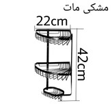 مشکی