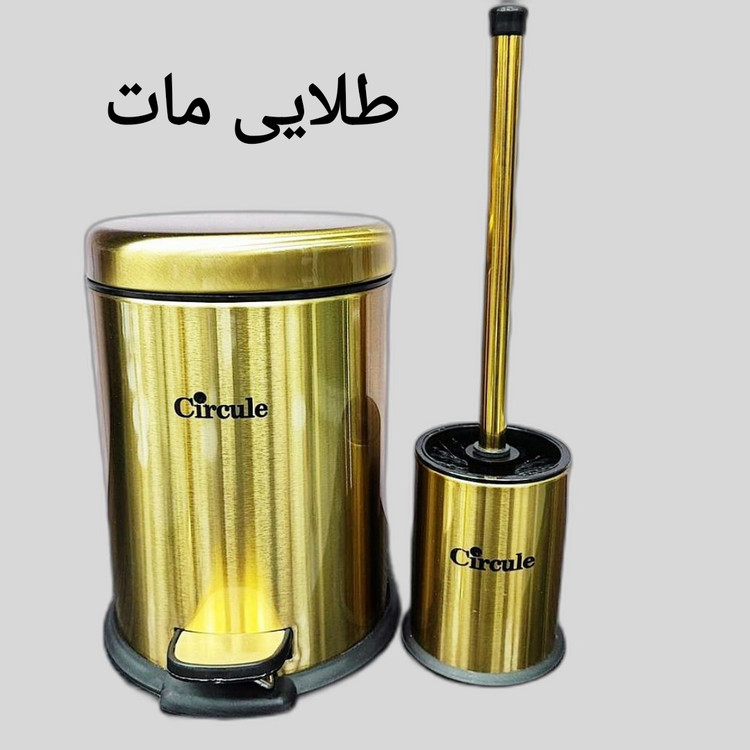 ست سطل و فرچه استیل ۳ لیتر گرد پدالی آرام بند سرکوله