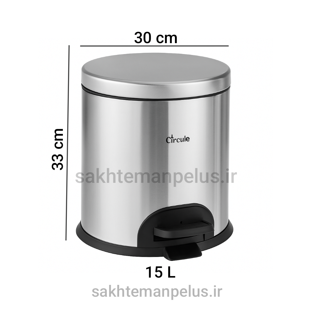سطل زباله ۱۵ لیتر تمام استیل پدالی آرام بند گرد سرکوله