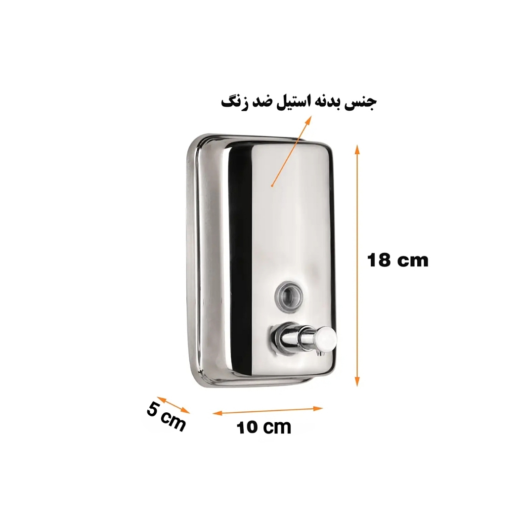 پمپ مایع دستشویی دلفین مدل kh-800-Bl مشکی مات دیواری