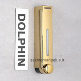 پمپ مایع دستشویی دلفین مدل ama-101 طلایی