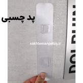 پمپ مایع دستشویی دلفین مدل ama-101 طلایی