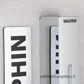 پمپ مایع دستشویی دلفین مدل ama-101 کروم