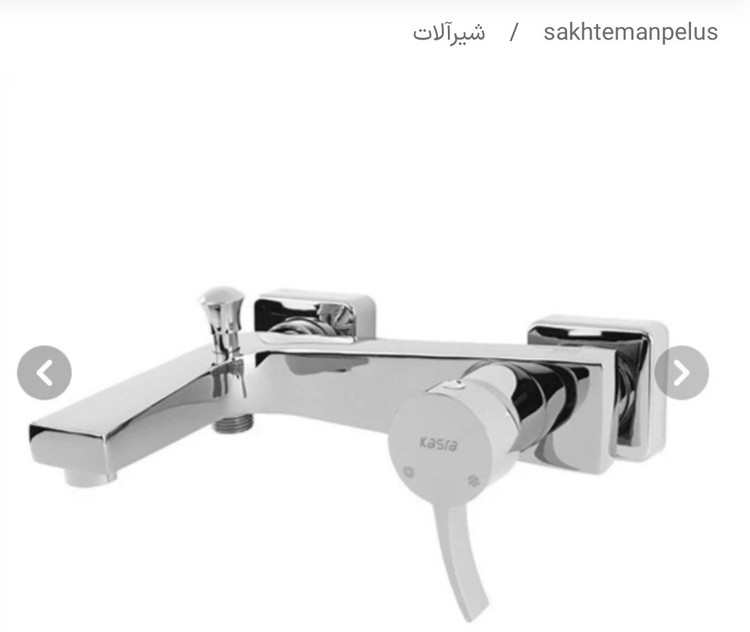 ست شیرآلات کسری مدل فیروزه کروم مجموعه ۴ عددی