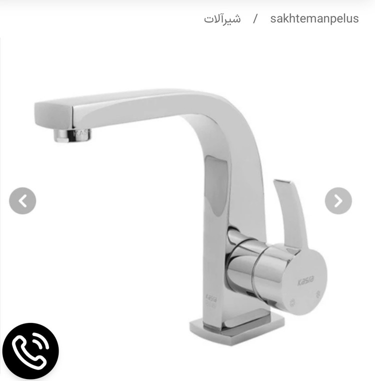 ست شیرآلات کسری مدل فیروزه کروم مجموعه ۴ عددی