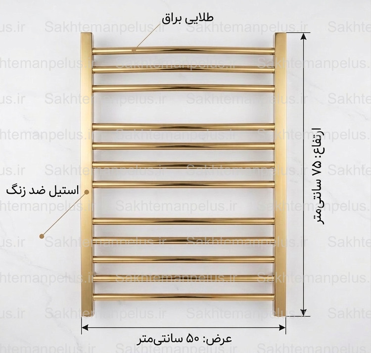 حوله خشکن حمام دیواری استیل ۳۰۴ طلایی براق لول ۵۰ در ۸۰