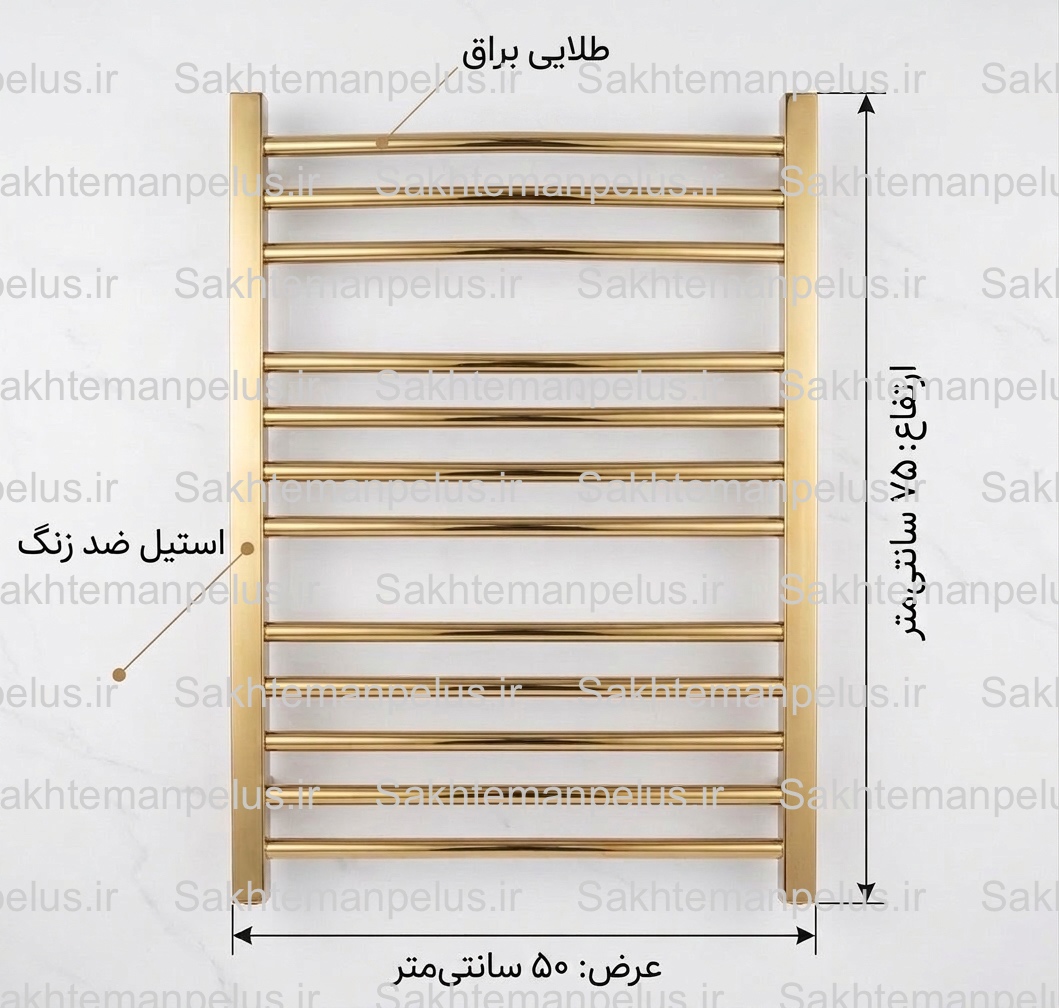 حوله خشک کن استیل لوله ای طلایی