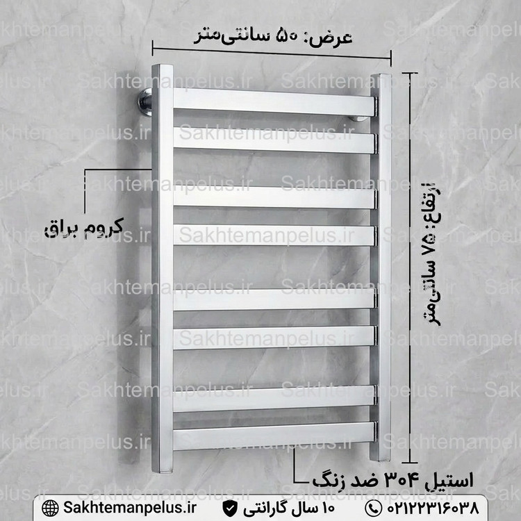 حوله خشک کن رادیاتور استیل ۳۰۴ ضد زنگ طلا مات ۷۵