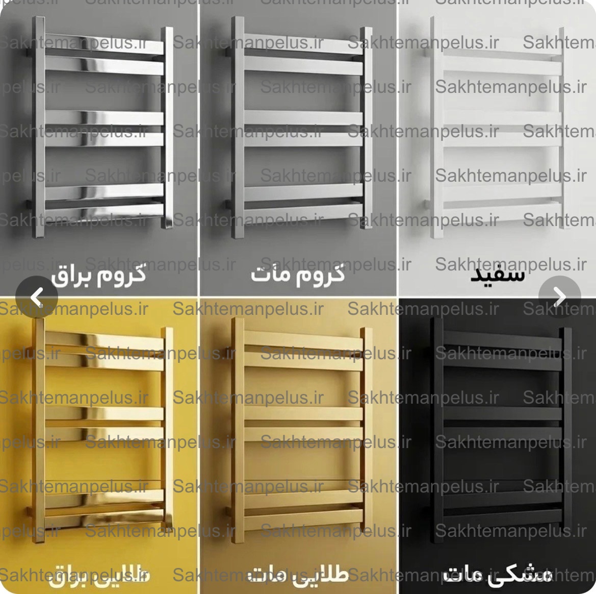 حوله خشک کن استیل فلت ۳۰۴ ضد زنگ